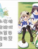 316 -  望见青空之丘 青空の見える丘 简体中文汉化硬盘版百度网盘高速下载地址