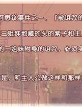 034 - 同校生2最终完美典藏版 汉化+解码去码+CG存档+MOD+特典+攻略高速下载