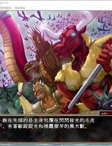 608 - VenusBlood无印 圣女之血 《聖女之血》VenusBlood (初回版)繁體中文版 汉化硬盘去广告纯净版