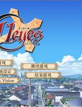 450 - 11eyes-罪与罚与赎的少女  -罪と罰と贖いの少女- Tsumi To Batsu To Aganai No Shoujo 中文汉化硬盘版网盘下载地址