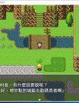 887 - 利用女孩子的身体来勾引看看吧！**化したから身体を使って交渉してみました 神奇RPG精翻汉化硬盘版