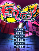 015 - 屋内有鬼 有诡 ワケあり！汉化硬盘纯净版