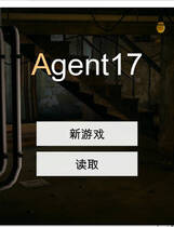 A2007 - 特工17 Agent17 v0.25.3.20250320 免安装中文版[4.55GB]