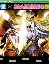 130 - 勇者大战魔物娘-终章+前章+中章三章剧情中文汉化整合硬盘版百度网盘+迅雷下载