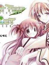 624 - Petit Fleur~拂过小镇的旋律之风~ 风吹く街のメロディ～ 汉化硬盘去广告纯净版