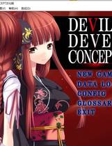 229 - DEVILS DEVEL CONCEPT 汉化硬盘纯净版