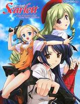 152 - Scarlett～日常的境界线 Scarlett～スカーレット～ 硬盘纯净版