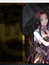 496 - 尘骸魔京 じんがいまきょう 汉化硬盘纯净版