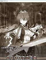 193 - VenusBlood -GAIA- 魔族触手公主 汉化硬盘纯净版