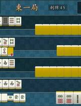 A0042 - 勾八麻将 免安装-Build.11709729-66-1.5.2-技能升级-优化细节-中文语音-(STEAM官中+DLC)-支持手柄绿色中文版[741MB]