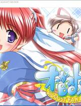 609 - オーガストファンBOX AUGUST FAN BOX 汉化硬盘去广告纯净版