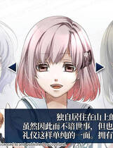 A0225 - 命运九重奏 免安装中文绿色版[4.91GB]