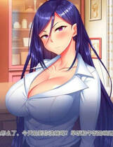 A1285 - 姐姐Z催眠 姉姉Z催眠～使用智能手机催○装置对巨汝的姐姐进行催○教育+存档 中文GPT汉化版[3.24GB]