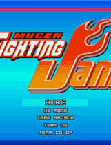 006 - MUGEN-JAM 真.全女格斗3.0 汉化硬盘纯净版