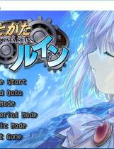 411 -  人偶遗迹 ひとがたルイン 简体中文汉化硬盘版百度网盘高速下载地址