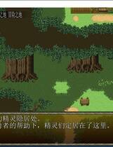 895 - 逆袭的猪头人 是猪头人不是牛头人  RPG巨乳后宫向硬盘版