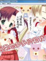 166 - 小萝莉牛奶帕菲 こどもみるくぱふぇ 硬盘纯净版