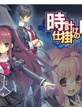 243 - 黄昏时刻的境界线 黄昏時の境界線 汉化硬盘纯净版