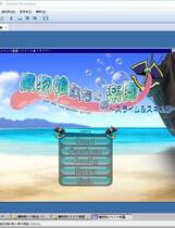 279 - 魔物娘3:章鱼娘和史莱姆篇 魔物娘たちとの楽園～スライム&スキュラ～ 日文硬盘版+全CG存档