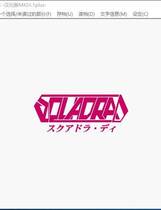 503 - MEMORIES~将记忆的全部 MEMORIES ～记忆のすべてを…～ 汉化硬盘纯净版