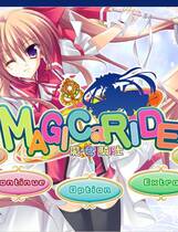 377 -  魔女骑士 Magic A Ride マジカライド 简体中文汉化硬盘版网盘高速下载地址