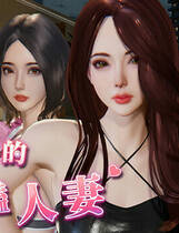 A2203 - 隔壁的美艳人妻 The Wife Next Door 隣の綺麗な奥さん 隔壁的美豔人妻 V1.3.21.20250513+全服装全回忆解锁存档 免安装中文版[11.4GB]