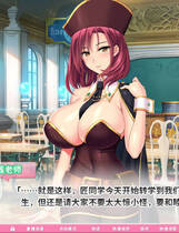 A0235 - 吹弹！丰盈！波涛汹涌！异世界魔法学园！v1.0.hotfix2XR免安装绿色中文版[3.32GB]
