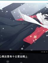 201 - 白雪 七凭之祭 クロウカシス 七憑キノ贄  简体中文汉化硬盘版+攻略教程网盘高速下载地址