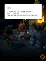 A0255 - 地牢脱出2-银月苍狼 苏拉尔 V2.1 免安装绿色官方中文版[1.61GB]