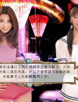 680 - 新官能教习Ⅲ女奴调教繁体中文硬盘版伊思俪超媒体超稀有资源合集