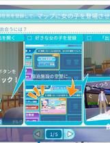 A0016 - 恋活！Sunshine 【I社大作】免安装正式版V1.0.0-(中文+控制台)绿色中文版