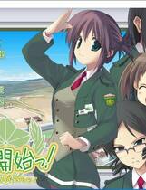 642 - 狀況開始 状況開始っ! Action! 汉化硬盘去广告纯净版