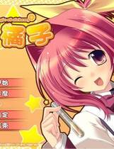 145 - 虹色炼金橘子 虹色鍊金橘子 虹色あるけミカン～Magic of alchemy～ 硬盘纯净版