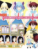 063 - 放课后中 CUSTOM☆TIME 放課後かすたむ☆たいむ ～Customize Lovers～  汉化硬盘纯净版