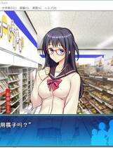 973 - コンビニ少女Z 無双ぱっち 結合済み 少女便利店Z：偷窃无双DLC整合加全CG存档- 超赞SLG游戏 云翻汉化硬盘版