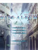 230 - 白色相簿2 WHITE ALBUM2 汉化硬盘纯净版