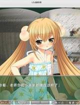 039 - LOLI萝莉的时间 汉化硬盘纯净版