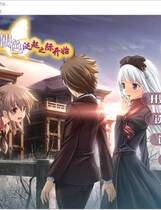 294 - 从晴朗的朝色泛起之际开始 きっと、澄みわたる朝色よりも简体中文汉化硬盘版网盘下载