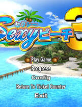 A1573 - 性感海滩III资料篇 Sexy Beach 3 Plus 性感海滩3资料篇 完全版照相+解码+看图挡+攻略 免安装中文汉化整合版[4.01GB]