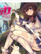 A1071 - 圣骑士莉卡的物语 HolyKnightRicca V1.22.526-新曾内容+DLC+集成插件 支持手柄 免安装STEAM中文正式版[4.39GB]