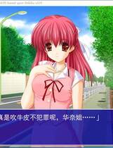 614 - As you like～星降る夜にロマンスを～汉化硬盘去广告纯净版