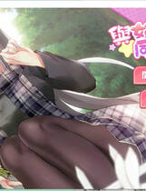 A1660 - 与女大生的同居生活 Build.11551091-养成新增内容+DLC-多结局-锁区 免安装中文版[395MB]