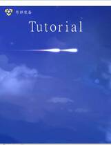 1004 - 7 Sexy Sins Tadaima 有趣好玩的高STG最新DL官方中文汉化硬盘版