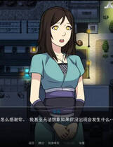 A1323 - 火影女忍者训练师 Kunoichi Trainer ver0.24.1 免安装中文版[448MB]