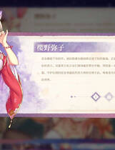 樱花公主 Sakura Hime 免安装Build.20230707绿色中文版[192MB]【B0139】