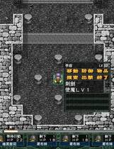 405 -  幻燐的姫将军2去广告中文汉化硬盘纯净版