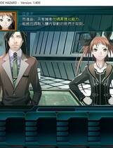 224 - 爱丽丝奏鸣曲1：命运之轮 Generation XTH Code Hazard 汉化硬盘纯净版