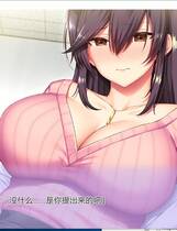 985 -  ぼくと先生の乳银せいかつ女医生的乳波荡漾！极品画风ADV拔作+全CG包云翻汉化硬盘版