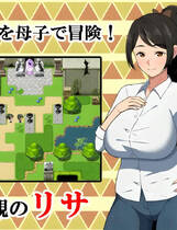 A2036 - 与母亲的冒险！RPG 母との冒険!RPG v1.0.20221023 PC+安卓 免安装中文版[2.21GB]