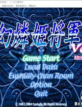 405 -  幻燐の姫将军2 幻燐的姫将军2 引导灵魂的族谱繁体中文汉化硬盘版